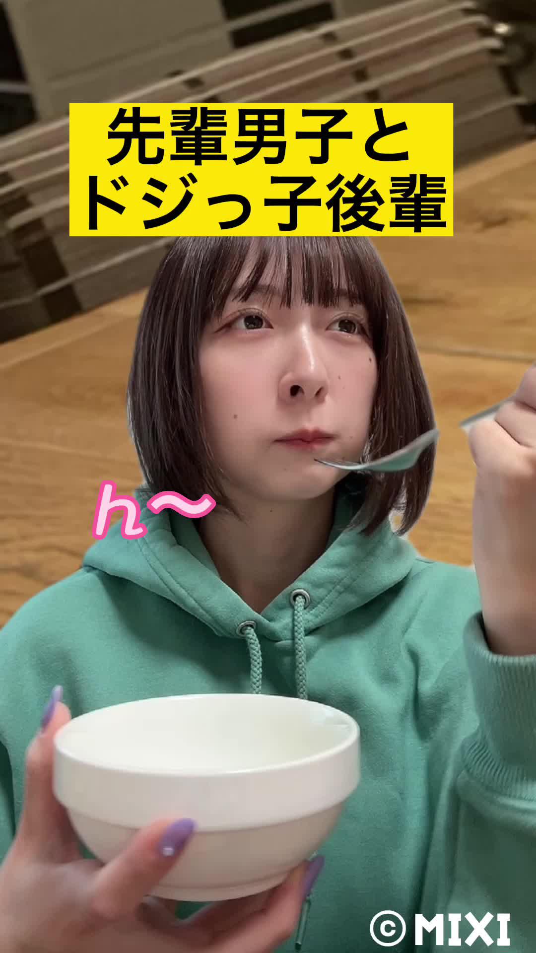 「ことば」で闘う新感覚RPG！