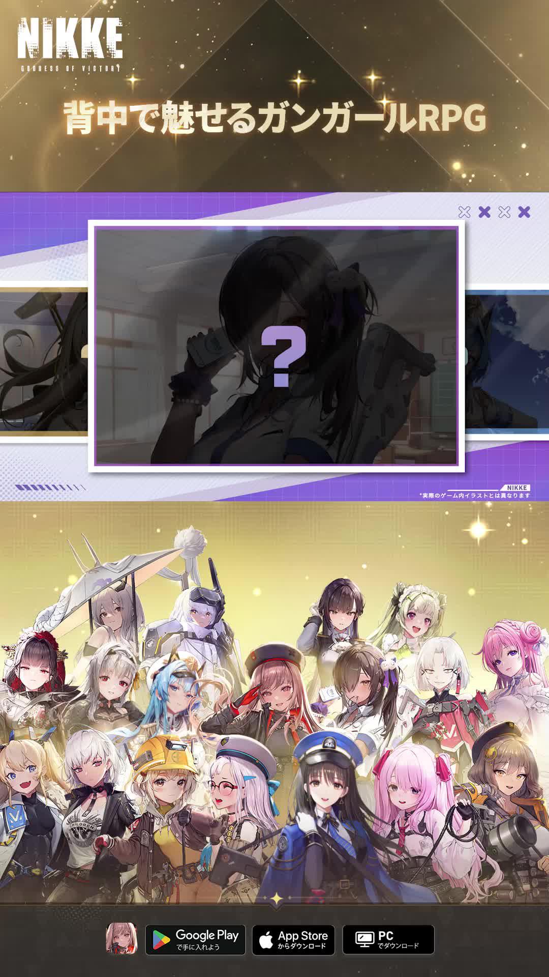 かつてない美少女シューティングRPG