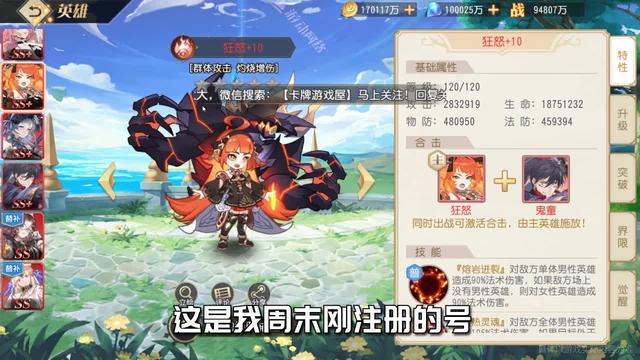 超燃本格派日系冒險RPG來襲！搶先下載贏取iPhone15