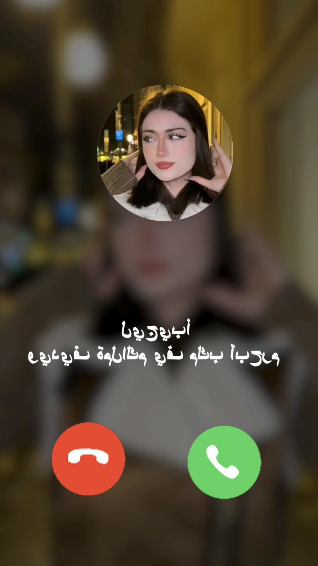 i know u what，chat now