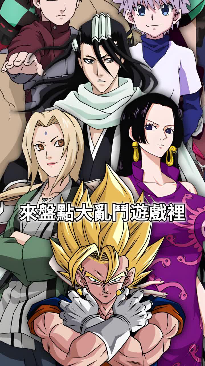 高福利動漫卡牌手游！上綫送200連抽！輸入禮包碼VIP666！必出SSR英雄！