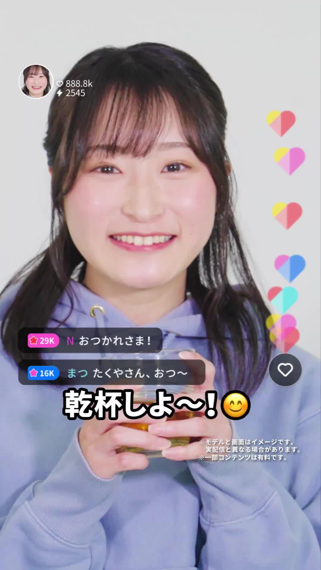 初心者でも楽しめるライブ配信アプリ