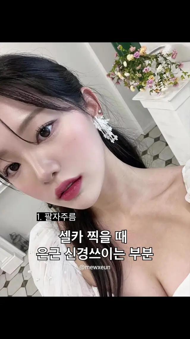 기술력 미친 어플 발견.. 업데이트하면 쓸 수 있음 #소다 #보정전후 #보정법 #전후비교 #보정법공유 #부분지우개 #지우개어플 #피부보정어플 #보정어플 #어플추천 #보정전 