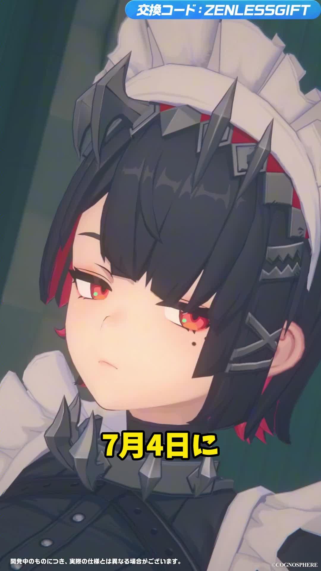 ガチャ100回分＋ボンプガチャ80回分をゲットできるチャンス！今すぐプレイ！