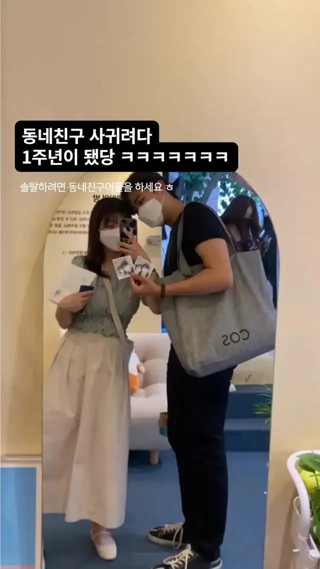 <위피>에서 동네친구부터 시작해요