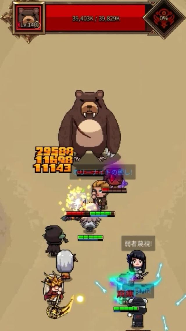 ゴミキャラを集めると最強キャラになる？！