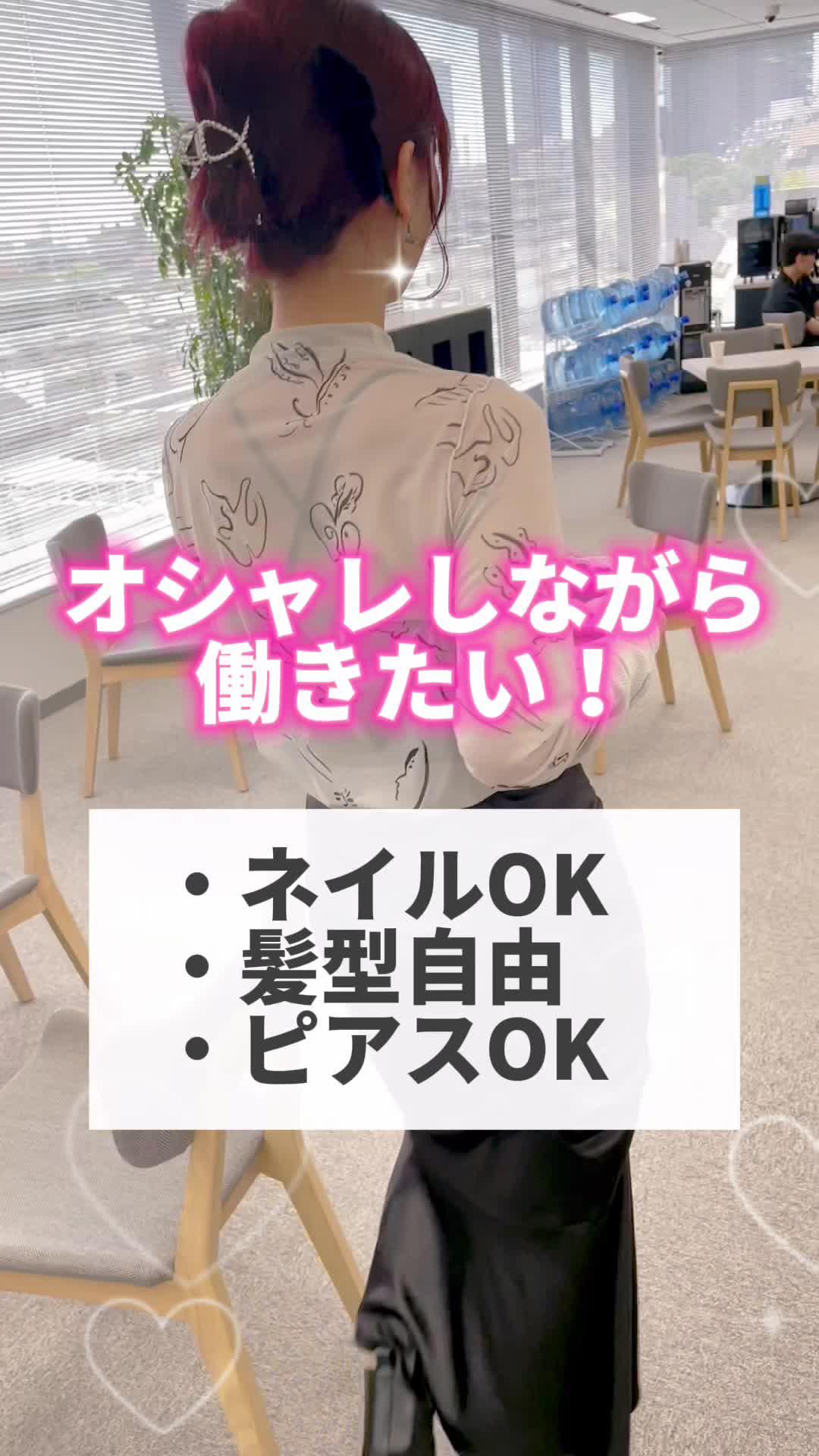 転職活動の一歩目に！まずはマイナビ転職アプリをDL