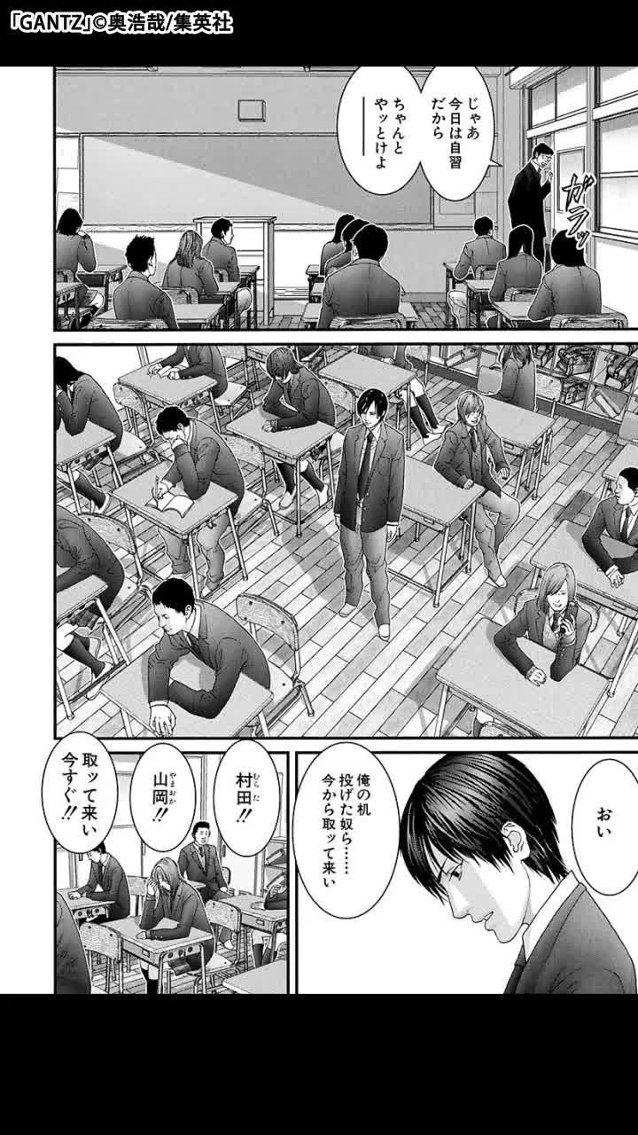 ＜最新話を最速で読める＞