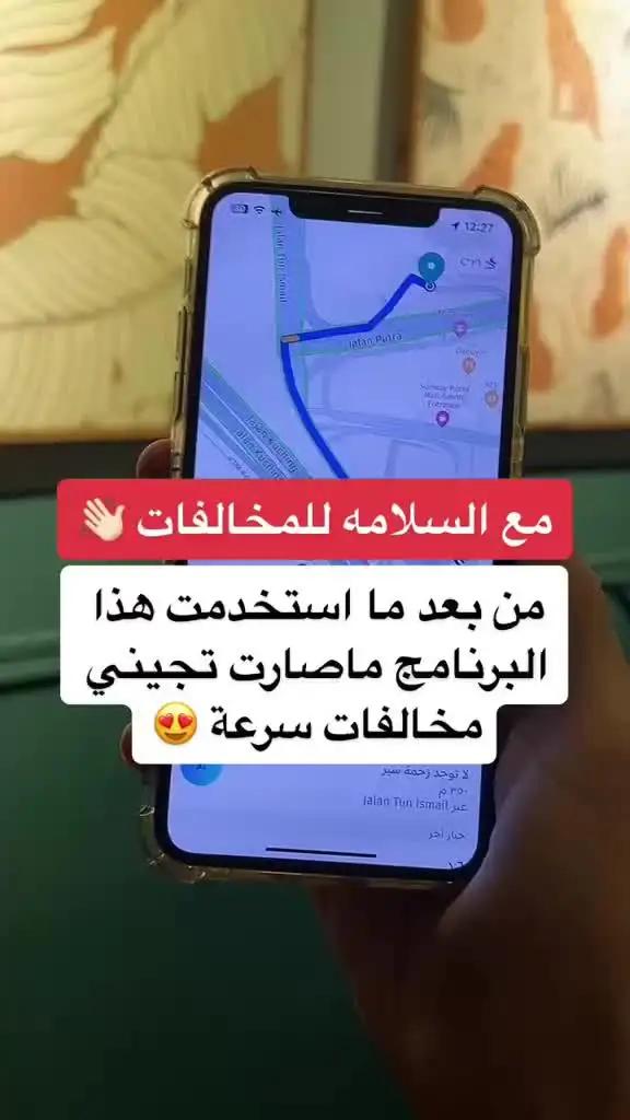 تزيين نفسك وتكون أكثر لطيف معنا