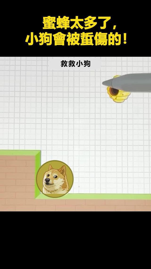 身邊的人都在玩，你確定不來試一下嗎？