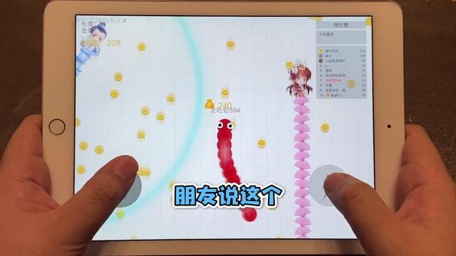 超解壓貪吃蛇手游上線啦！ ！