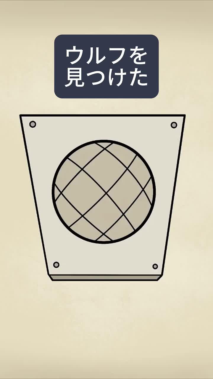 オンラインでボードゲームができます！若者の大集合！