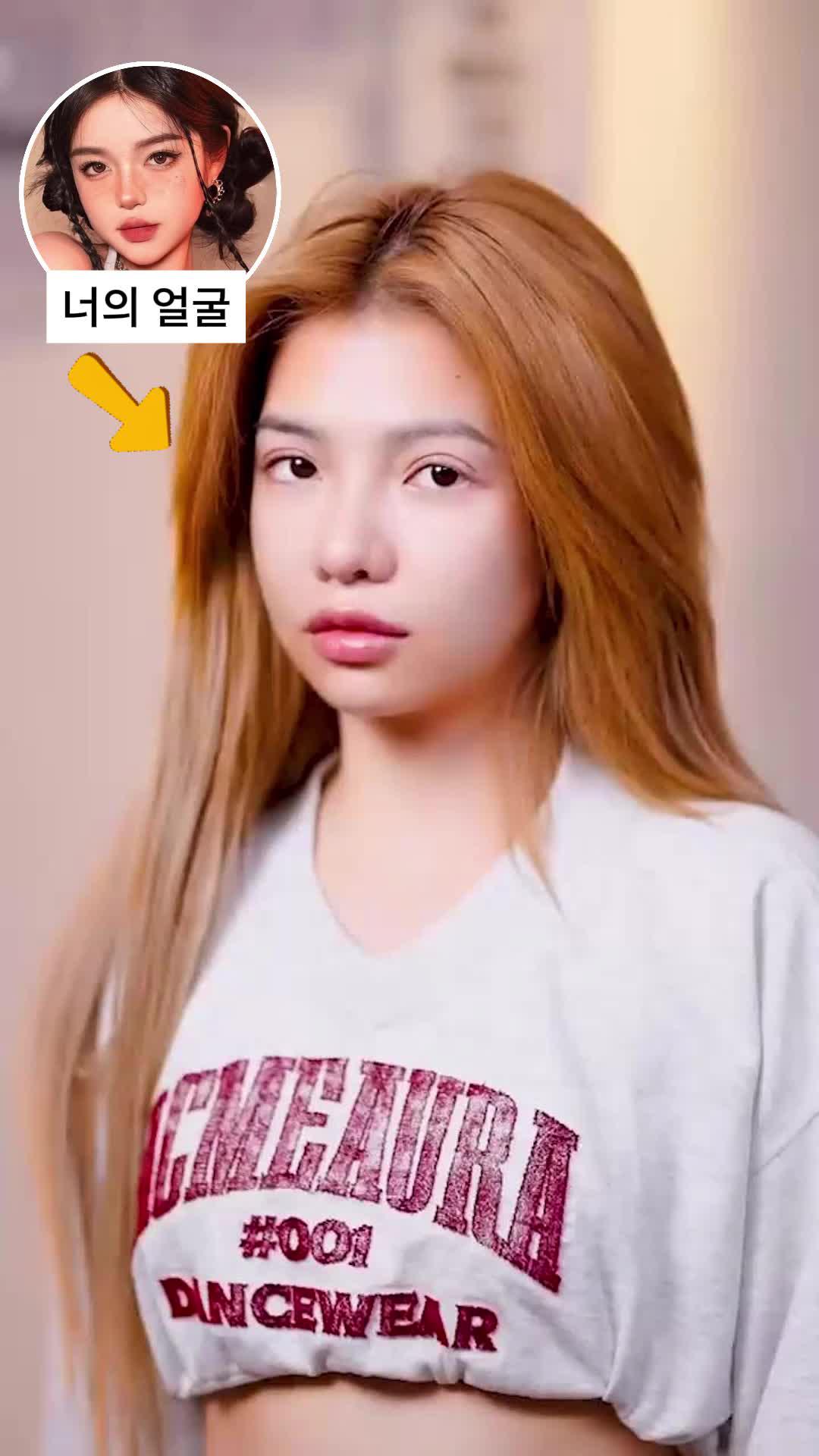 한 사진에 몇 개의 의상을 사용할 수 있나요? 어서 단 한 번의 클릭으로 옷을 바꿔보세요!