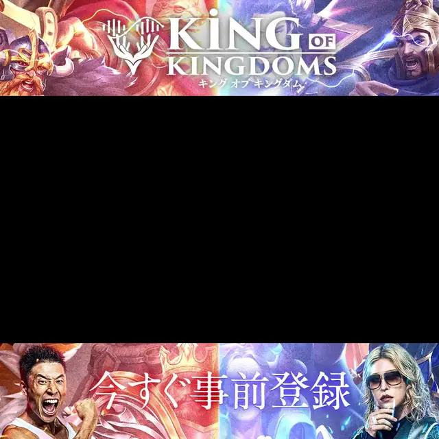 キミの戦略が勝利の鍵を握る！最新SLGゲーム事前登録受付中！