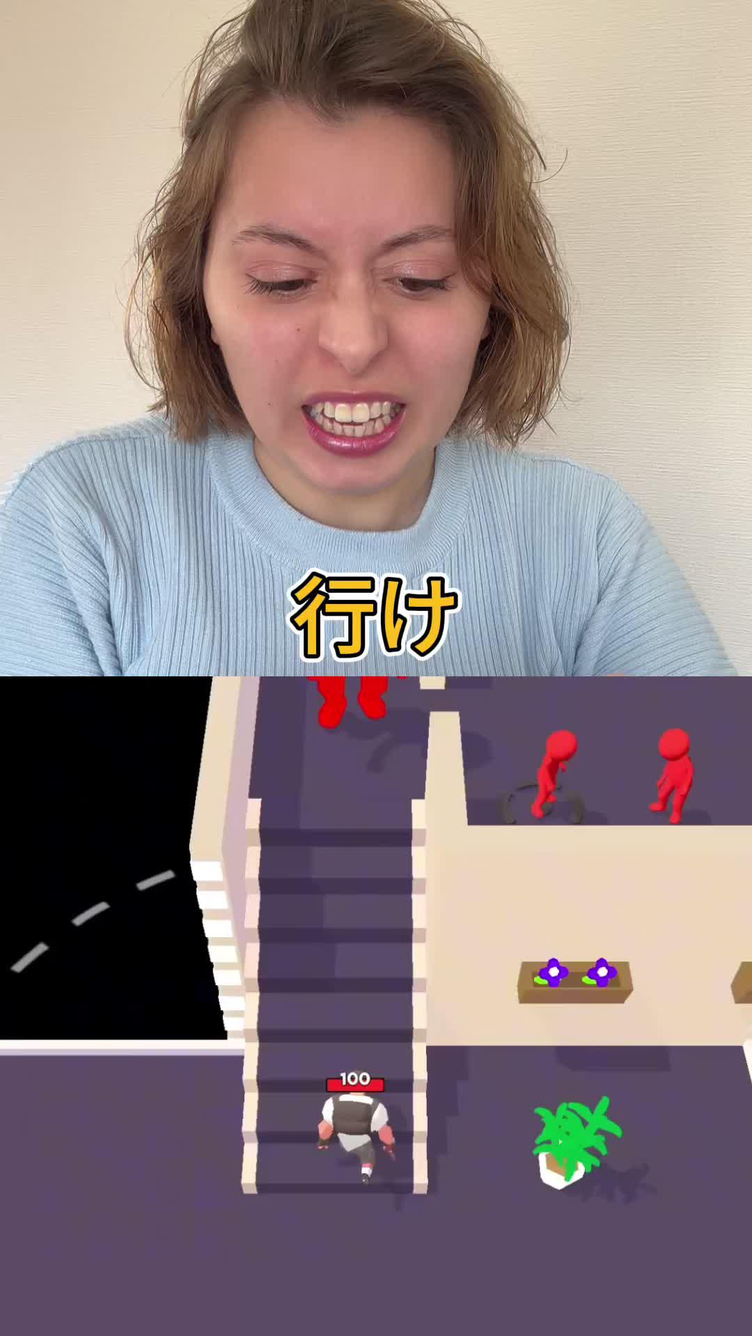 大群から生き残れるか？