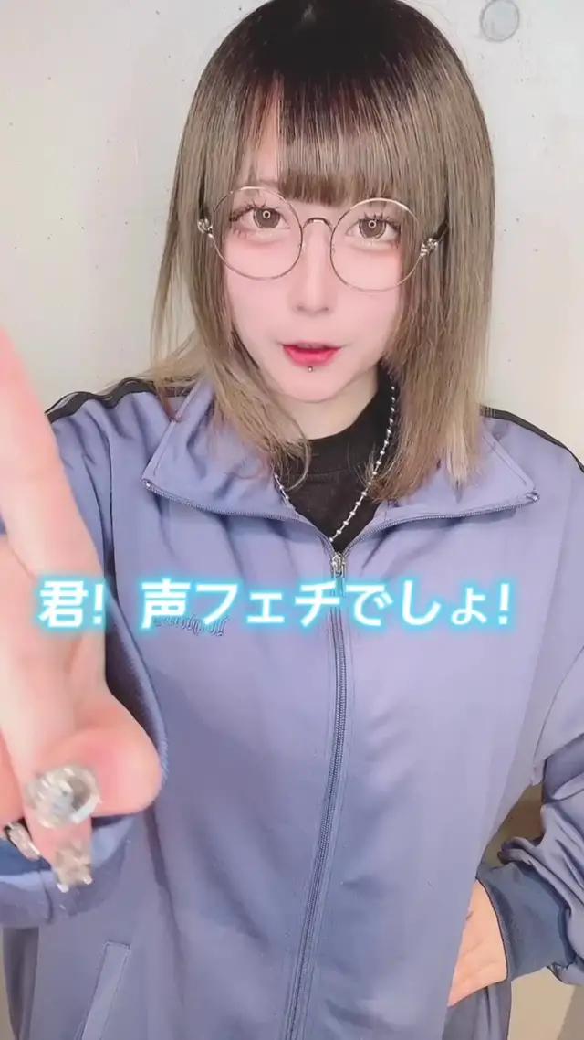 誰でも気軽に声を楽しめる！