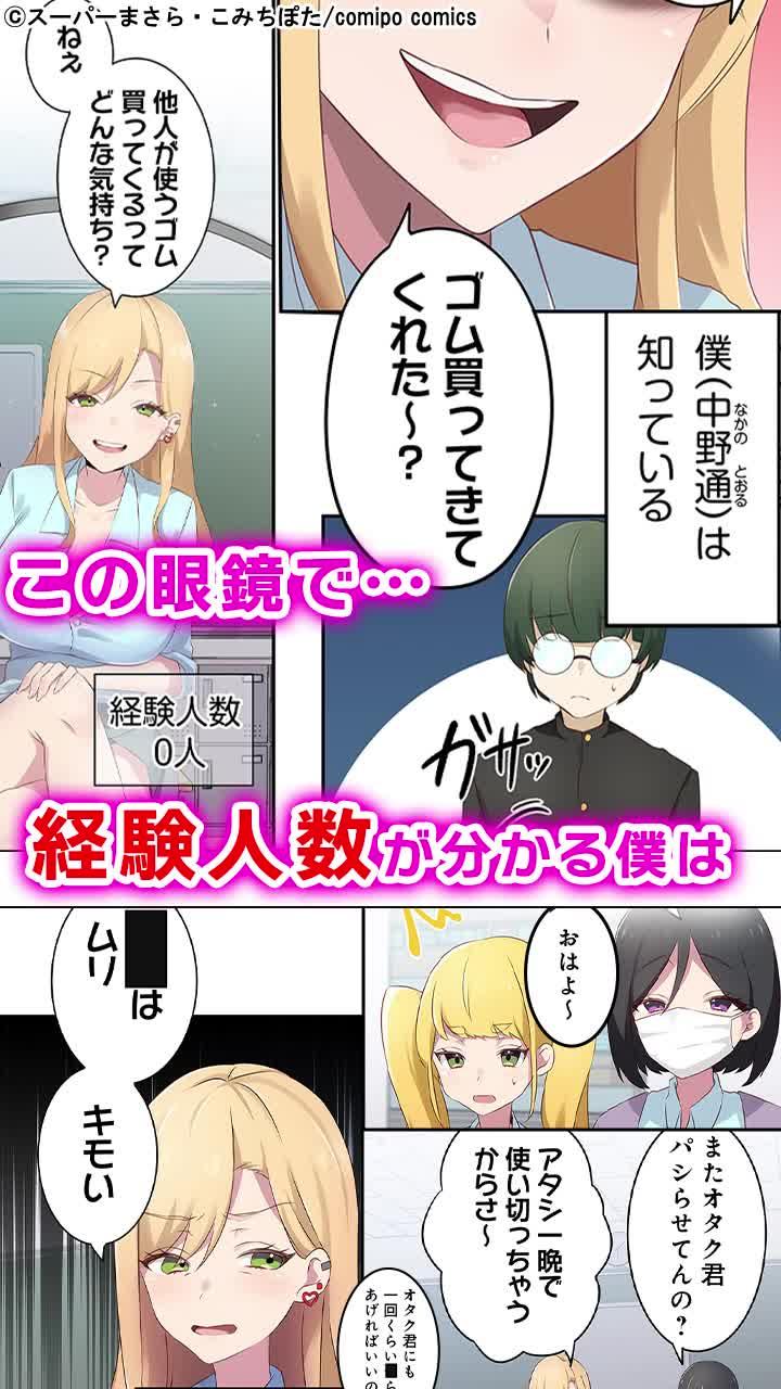 オリジナルコミックから話題の人気コミックも読める