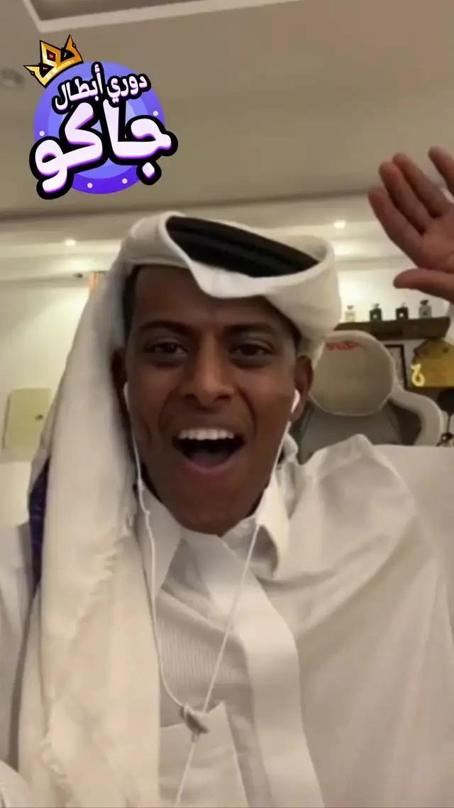 الدوري بدأ والتحديات ماتوقف، تابعنا في #دوري_أبطال_جاكو 😍✔️