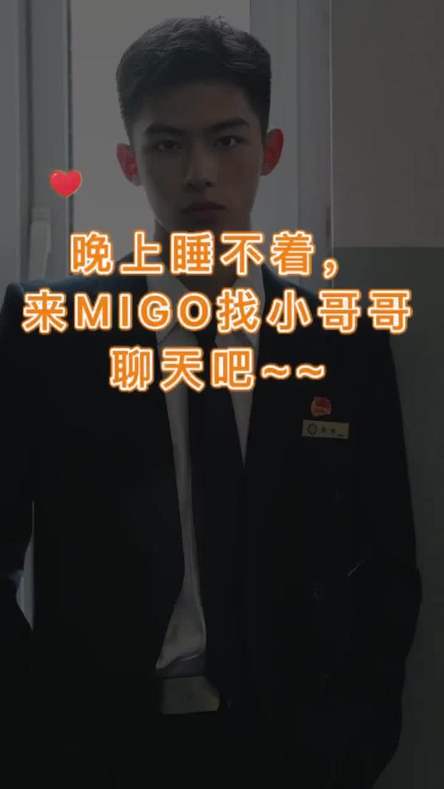 為您提供免費聊天應用程序。