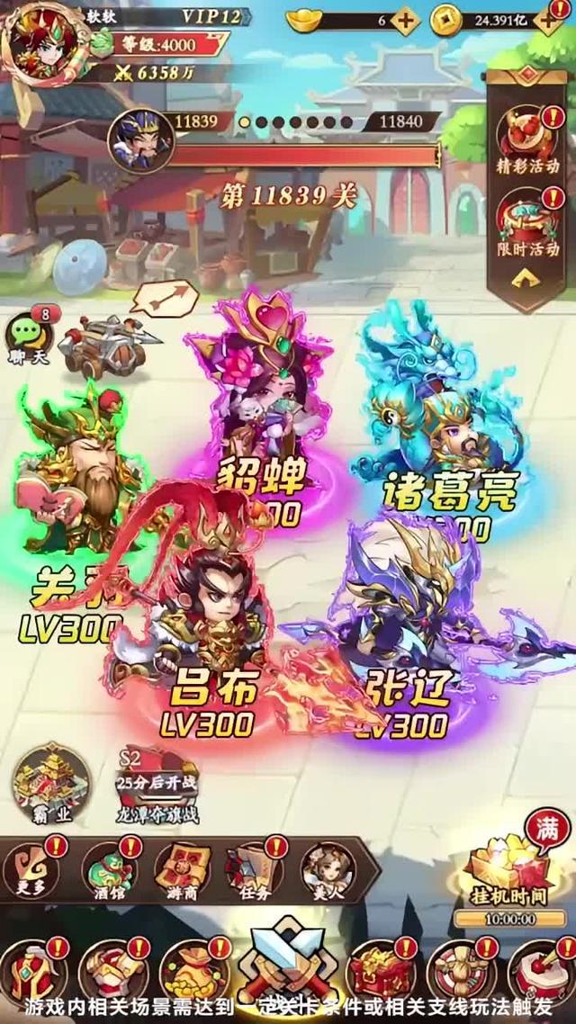 寶箱開不完，抽卡到手軟