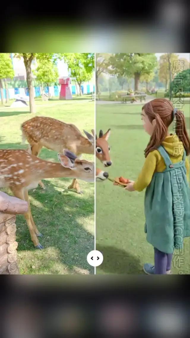 想看看自己在黏土風格世界裏是什麼樣子嗎？現在就來試試吧！