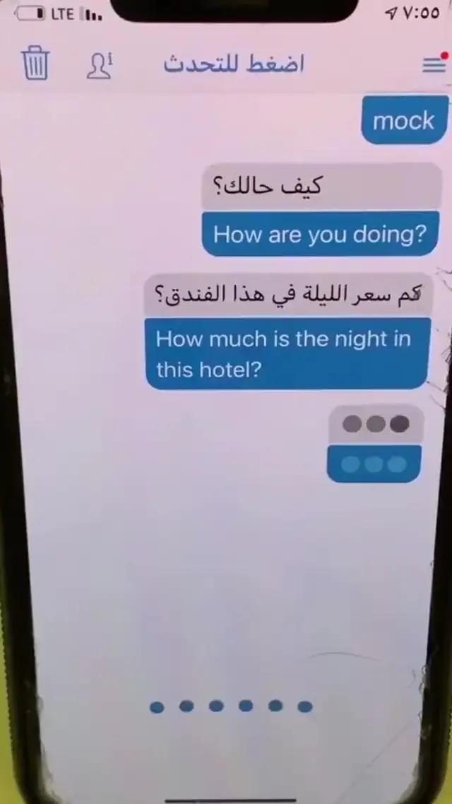 Easily translate over 100 languages.