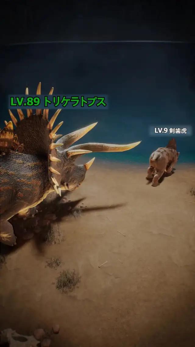 アリを選んで、ゲームを始める。