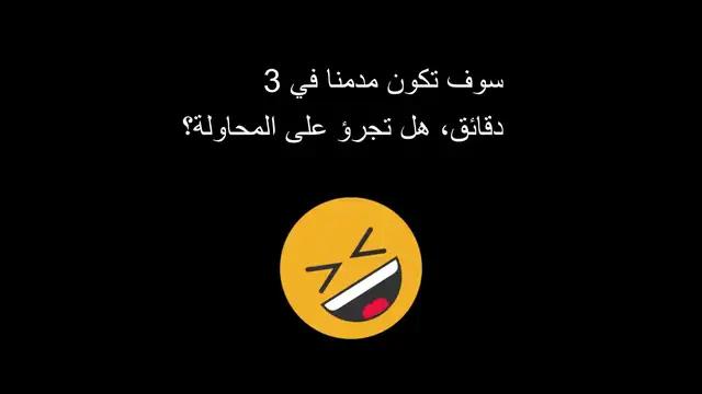 أكثر الالعاب جربتها متعة 