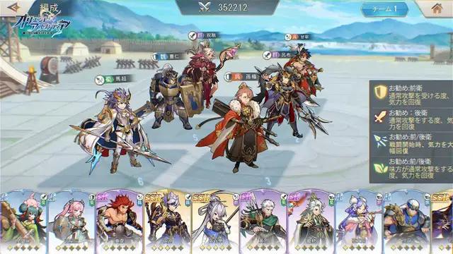 今ならチャンス、ログイン7日目で諸葛亮をゲットできる！