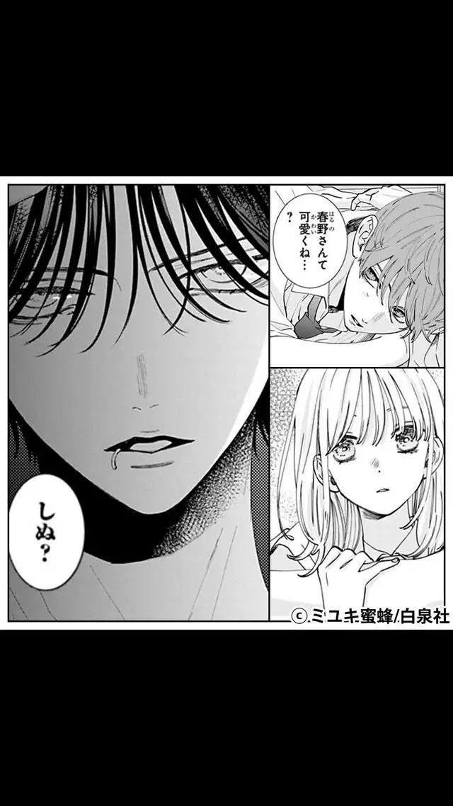 ＼無料マンガ／義姉を独り占めしたくて…