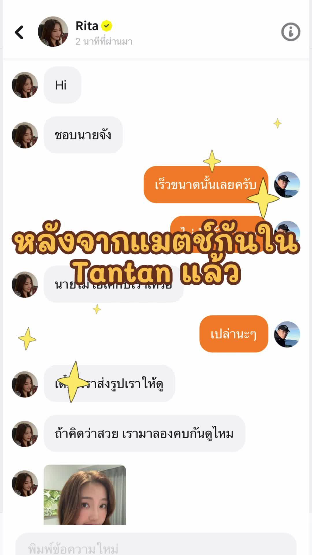 แอปที่ผู้หญิงไทยชอบเล่นมากที่สุด
