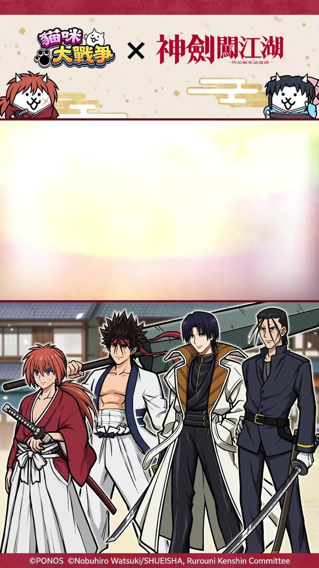 合作活動火熱進行中