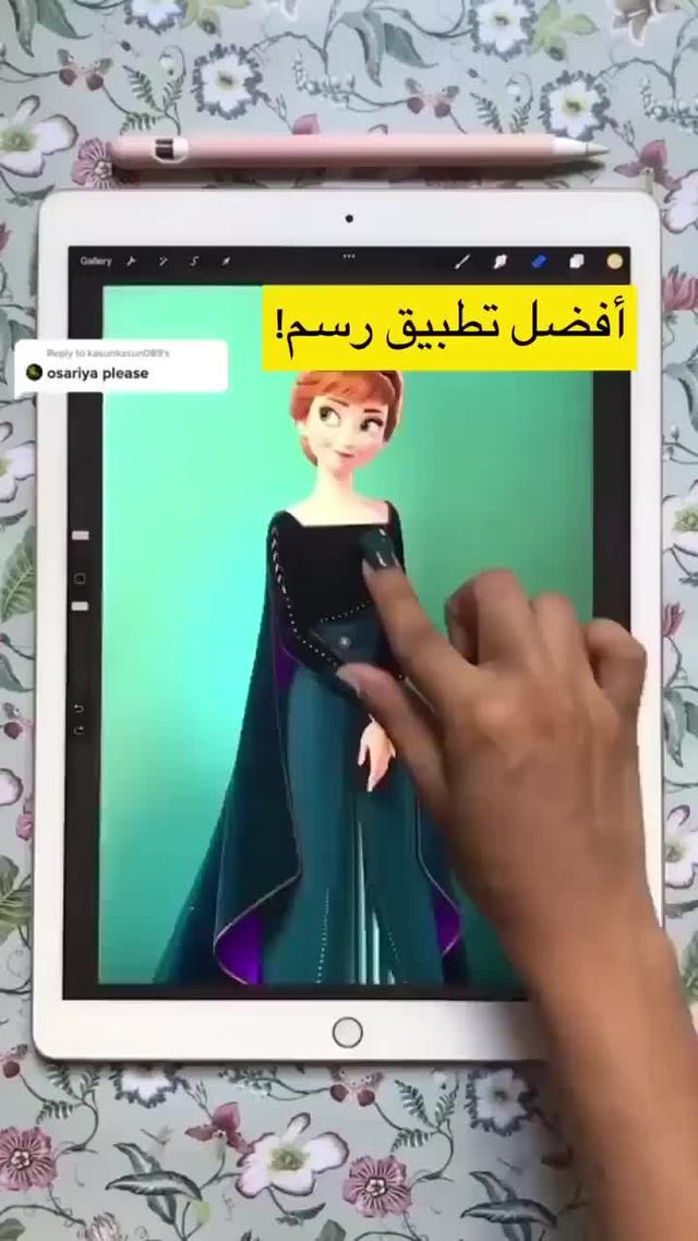 Did you try this before? Come on! Download now for FREE!