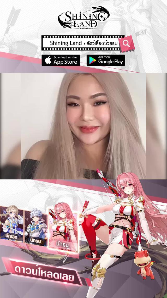 มาร่วมผจญภัยเป็นกลุ่มกับเพื่อนของคุณ!