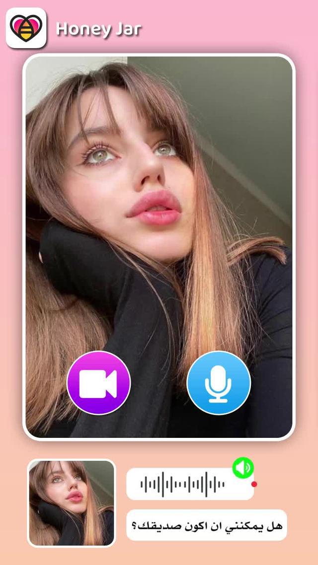 تعال و دردش معي