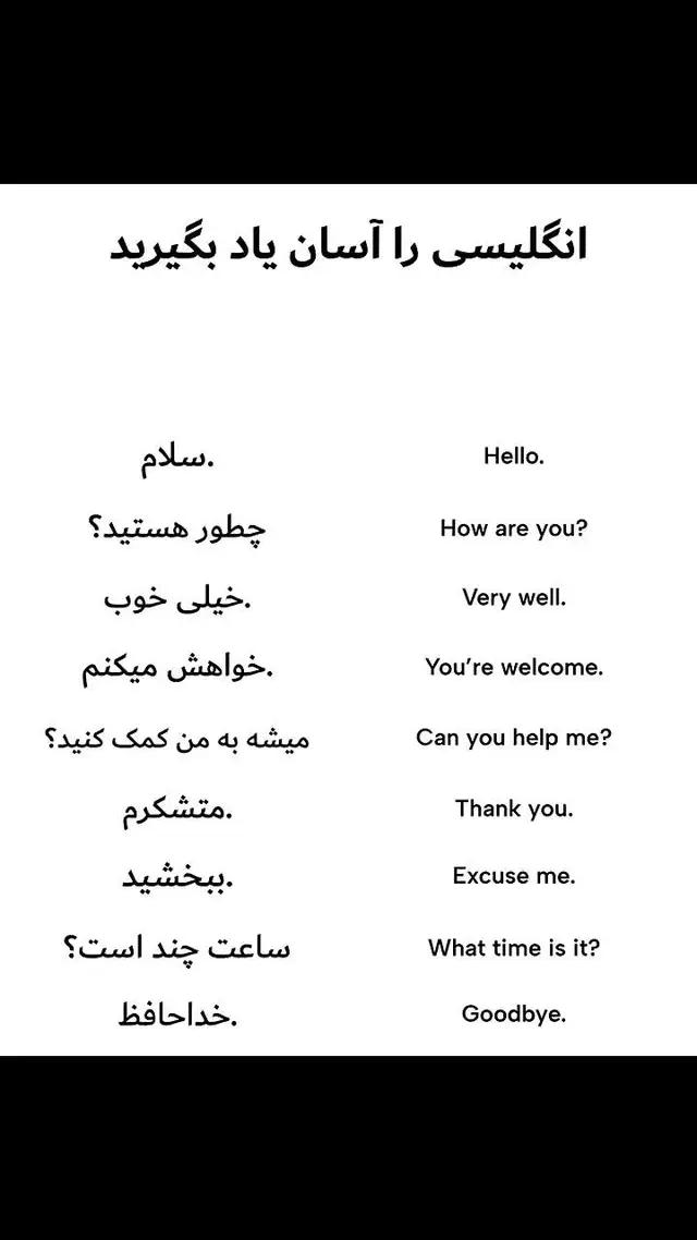 قم بتثبيت هذا التطبيق المفيد