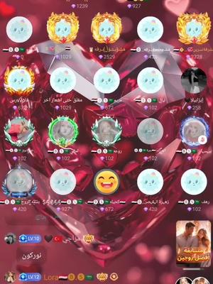 غرفة دردشة صوتية على مدار 24 ساعة