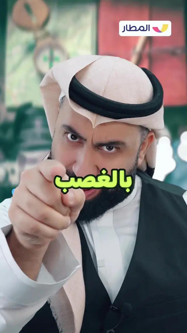 "اسبوع المطار في كمية تخفيضات من تطبيق المطار  والكل فائز وبالغصب 😍  تعالوا نسافر بافضل عروض ✌🏼🥳✈️" #بالغصب_تكسب #اسبوع_المطار  #almatar_week 