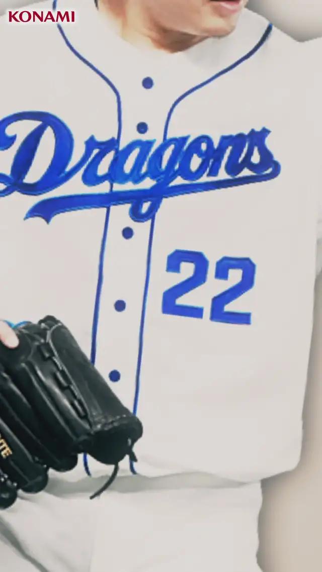 プロも楽しむ"リアル"プロ野球ゲーム！