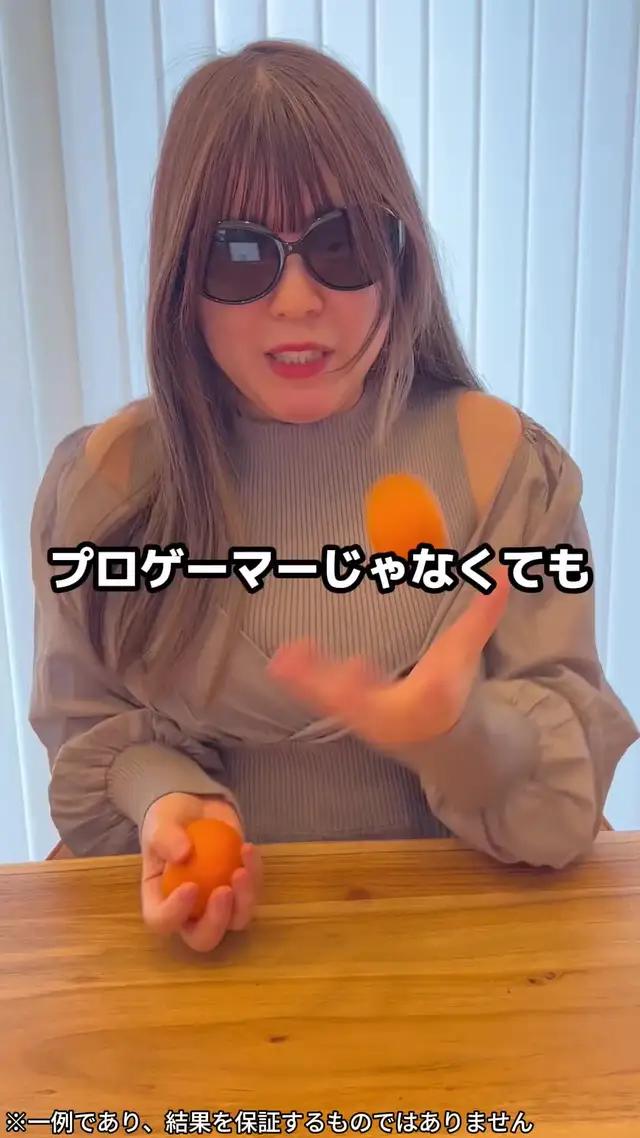 「このゲーム始めて仕事辞めました」軽く本業超えた！と、今話題のゲームアプリとは…？