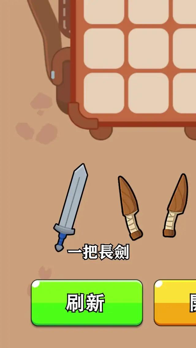 融合背包合成玩法的TD游戏