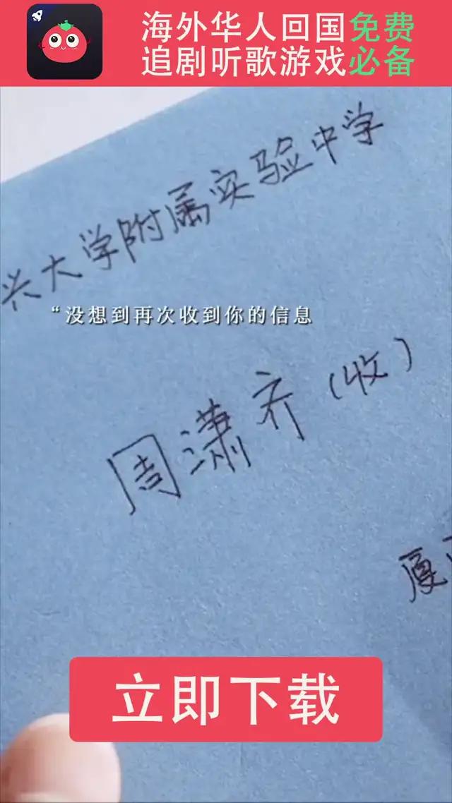 拯救留学生活！一键连回国内,畅享国内网络。