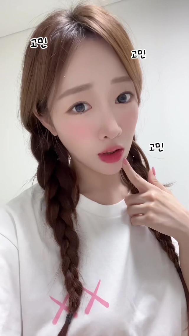 옷 추천해줄 친구? 잠깐이면 돼!😉💕 #아자르 #azar #어플친구가뭐어때서 #잠깐이면돼 #영상채팅