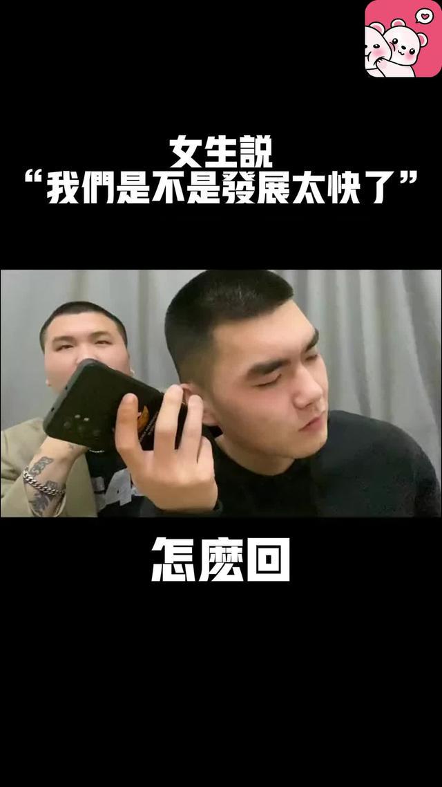 Loveassist戀愛聊天助理教你高情商戀愛聊天技巧，嘴笨反應慢一定要用這個！