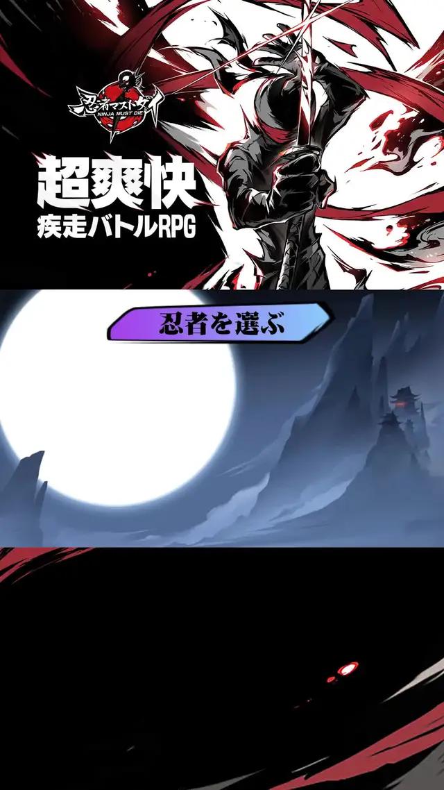 超絶新着神ゲー