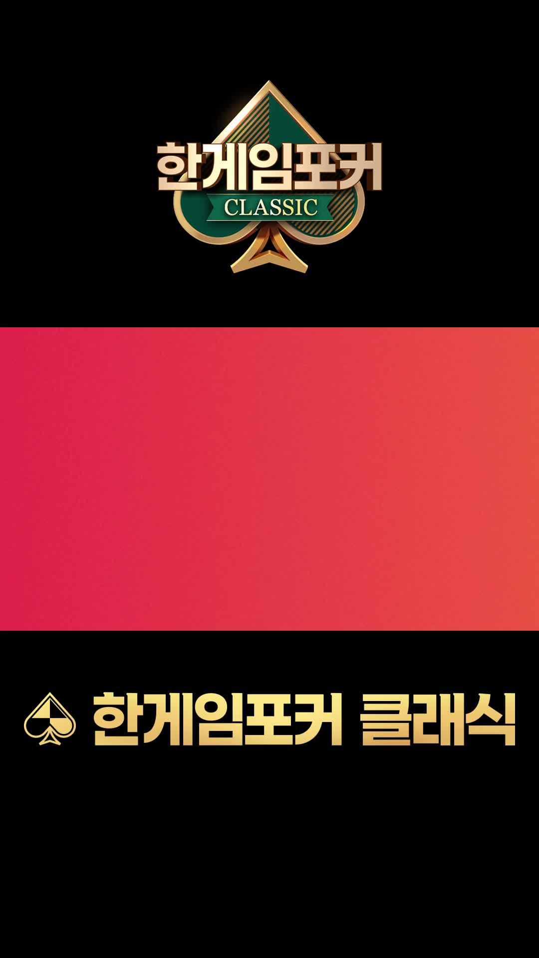 가족 지인들과 함께 플레이