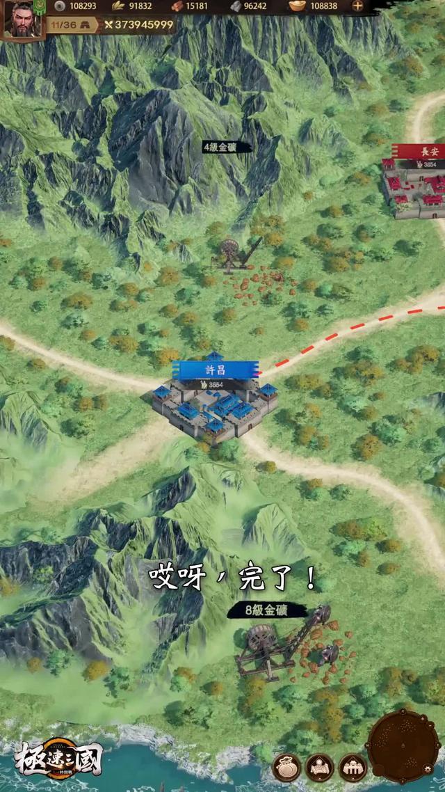 誰這麼有腦子拿了全服第一？