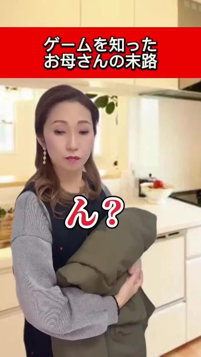 カラオケ達人もやっているゲームだよ！しかも絶妙なアバター沢山あるので、ぜひお試しください！