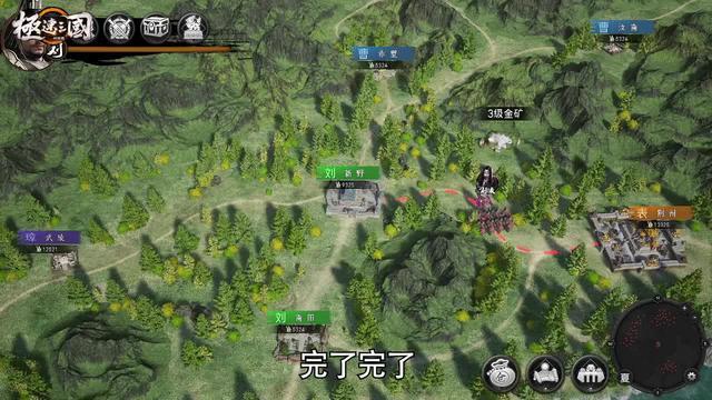 《極速三國》1秒行軍，3秒國戰！極速爽戰！