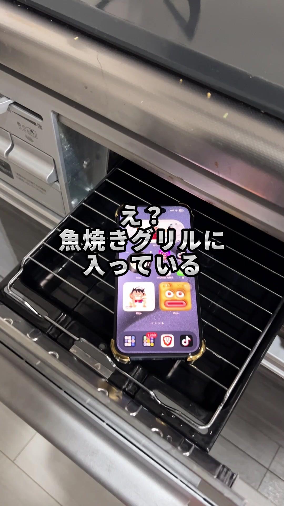 これはすごい！#iPhone #micowidget #そるとiPhone #pr @Mico-Aesthetic Screen Maker